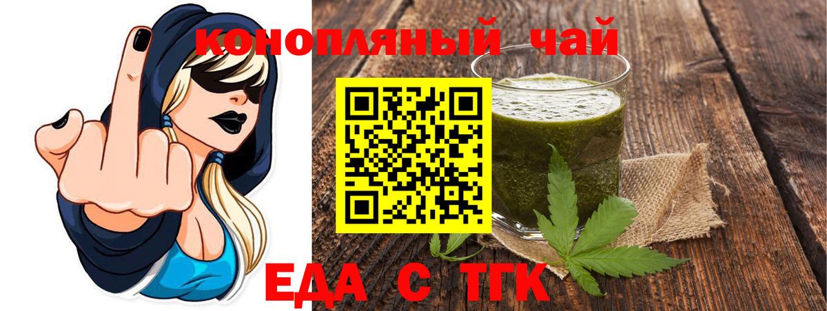 МАРИХУАНА  Alpha PVP СОЛЬ кристаллы  Лянтор  МДМА  МЕФ   ГАШ  Вход с VPN  Cocaine  Конопля 