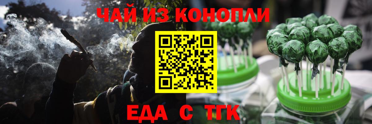 Canna-Cookies марихуана  Вход с VPN  Лянтор 