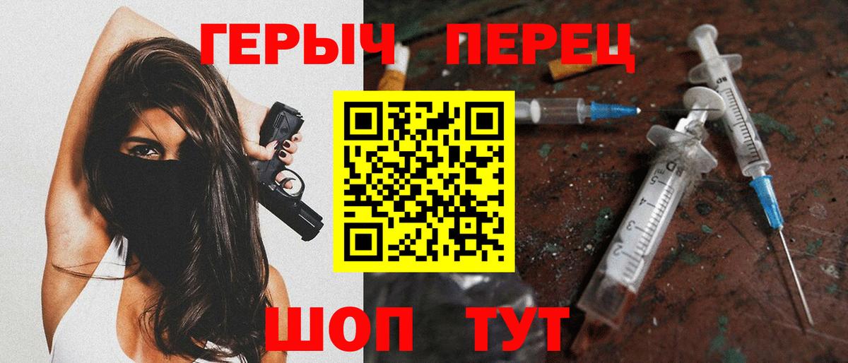 Героин белый  Героин  Лянтор  Вход с VPN 