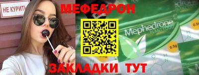 мефедрон мука Дубна