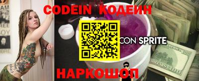 прущие крисы Донецк