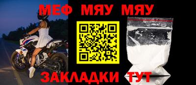 мефедрон мука Дубна