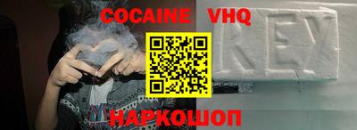 прущие крисы Донецк
