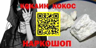 прущие крисы Донецк