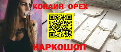 мефедрон мука Дубна