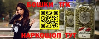 прущие крисы Донецк
