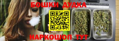 прущие крисы Донецк