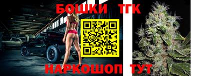 прущие крисы Донецк