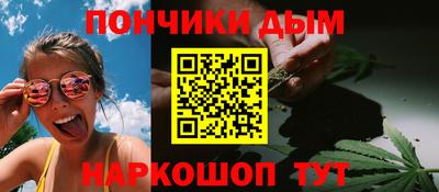 прущие крисы Донецк