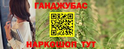 прущие крисы Донецк