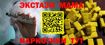 экстази Донской