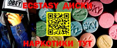 прущие крисы Донецк