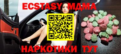 мефедрон мука Дубна