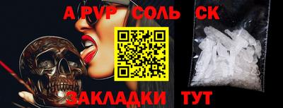 экстази Донской