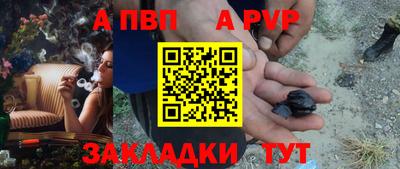 прущие крисы Донецк