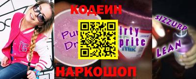 прущие крисы Донецк