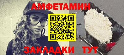 прущие крисы Донецк