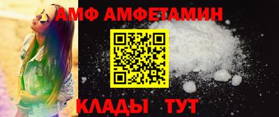 прущие крисы Донецк