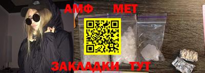прущие крисы Донецк