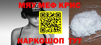мефедрон мука Дубна