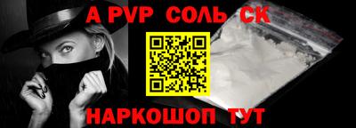 прущие крисы Донецк
