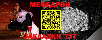 мефедрон мука Дубна