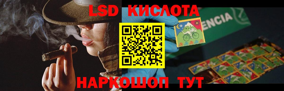Лсд 25 экстази  MEGA как войти  Лсд 25 экстази ecstasy  Вход с VPN  Лянтор  LSD-25 экстази ecstasy 