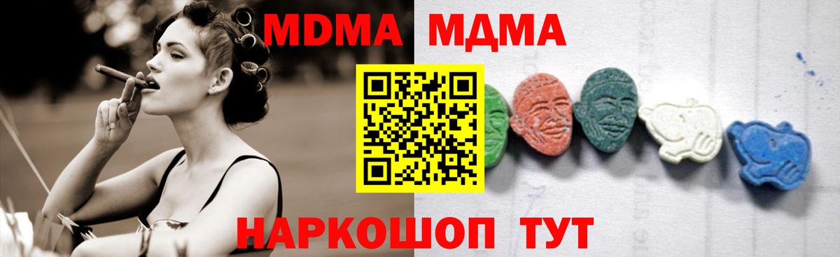 Галлюциногенные грибы Лянтор