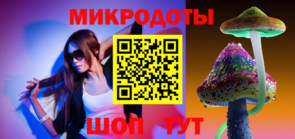 Лянтор  Галлюциногенные грибы прущие грибы  Вход с VPN 