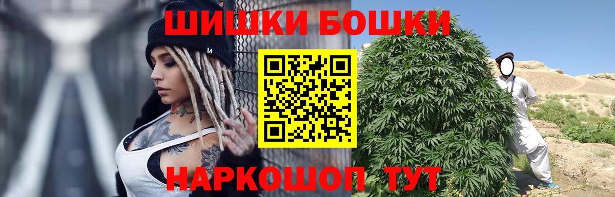 Каннабис Bruce Banner  Канабис тримм  Вход с VPN  Марихуана MAZAR  Бошки Шишки сатива  Лянтор 