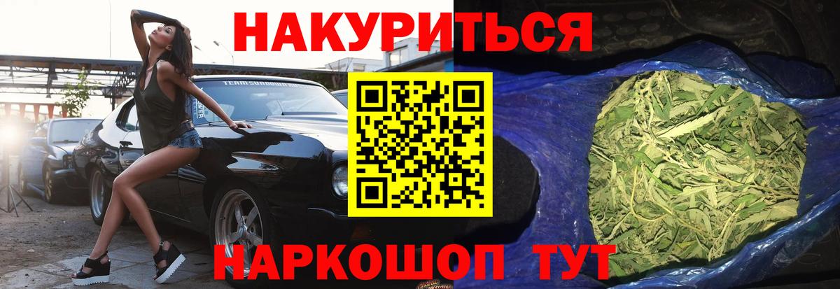 Конопля Ganja Лянтор